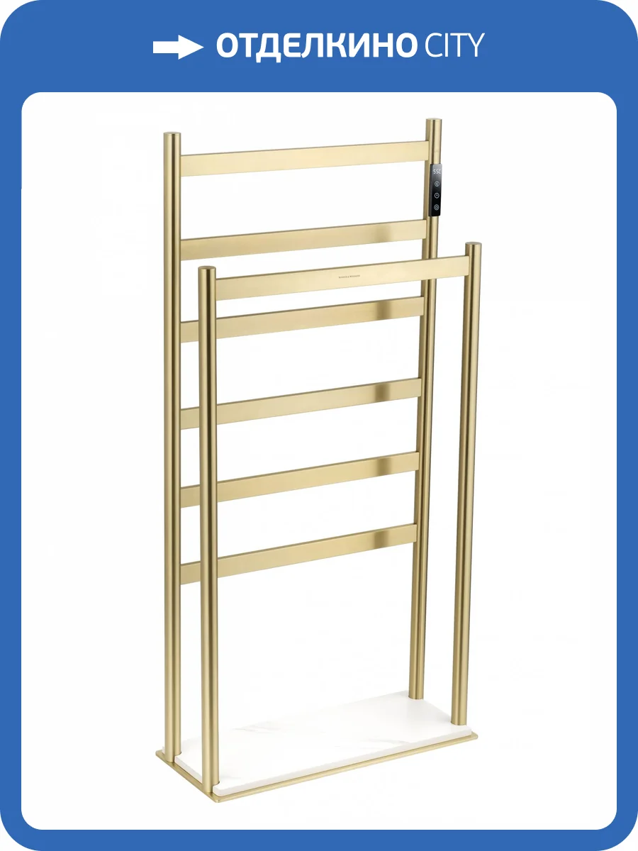 Полотенцесушитель электрический Wonzon & Woghand WW-A407-BG напольный, Брашированное золото фото 7