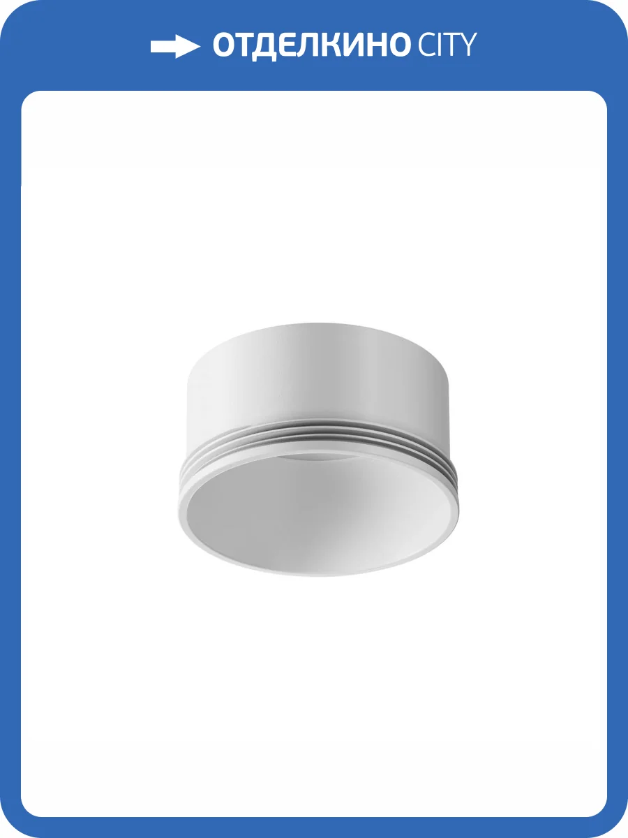 Кольцо декоративное Technical Focus LED RingS-5-W фото 2