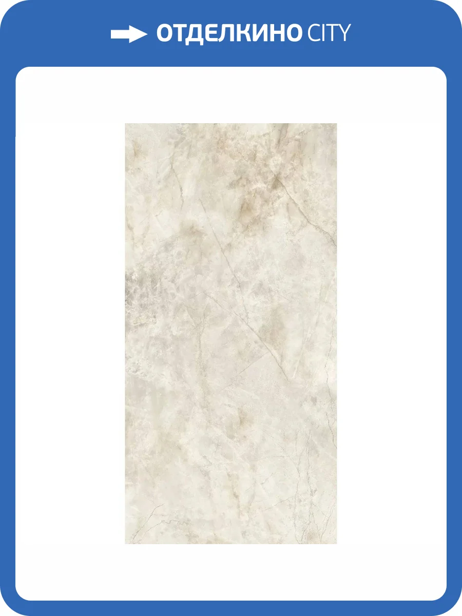 Керамогранит Realistik Cordelia Crystal Marfil Stonelo Carving 60x120 фото 9