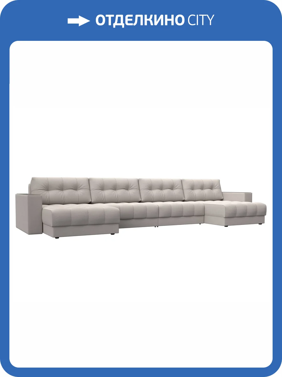 П-образный диван Лига Диванов Лига-049 НПБ Лонг 128582 JOLY 05 бежевый, с декором фото 10