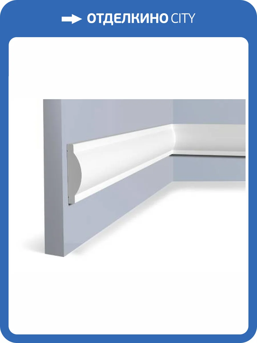 Молдинг Hiwood D1050 200x1.25x5 фото 2