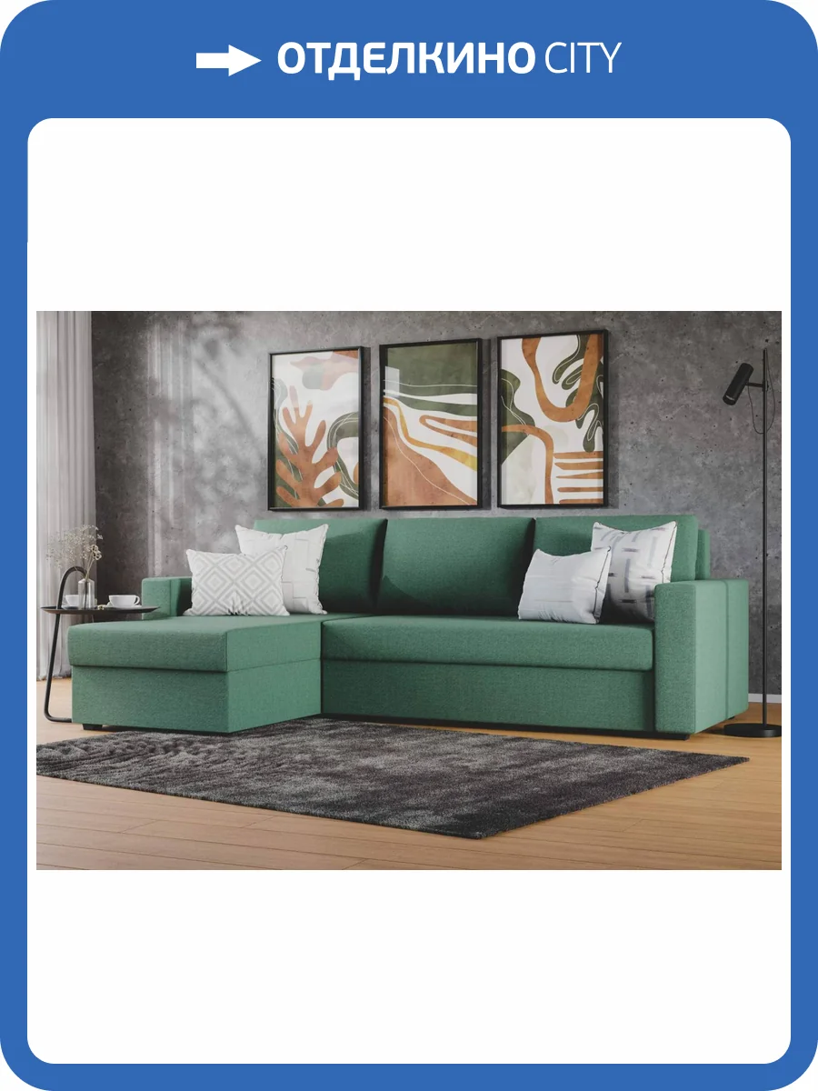 Диван угловой Лига Диванов Траумберг Лайт 121141L амур зеленый, левый угол фото 11