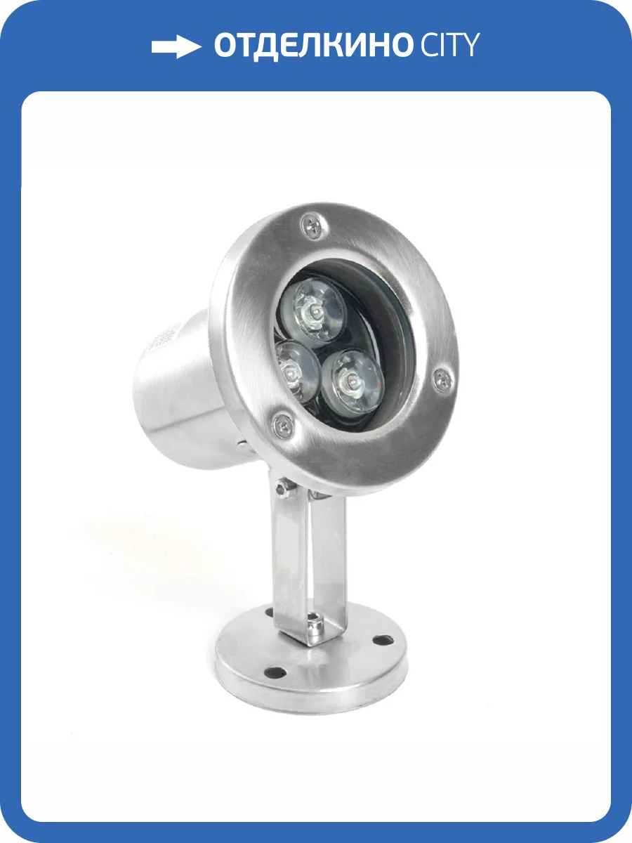 Ландшафтно-архитектурный светодиодный прожектор Feron LL-822 48455 фото 7