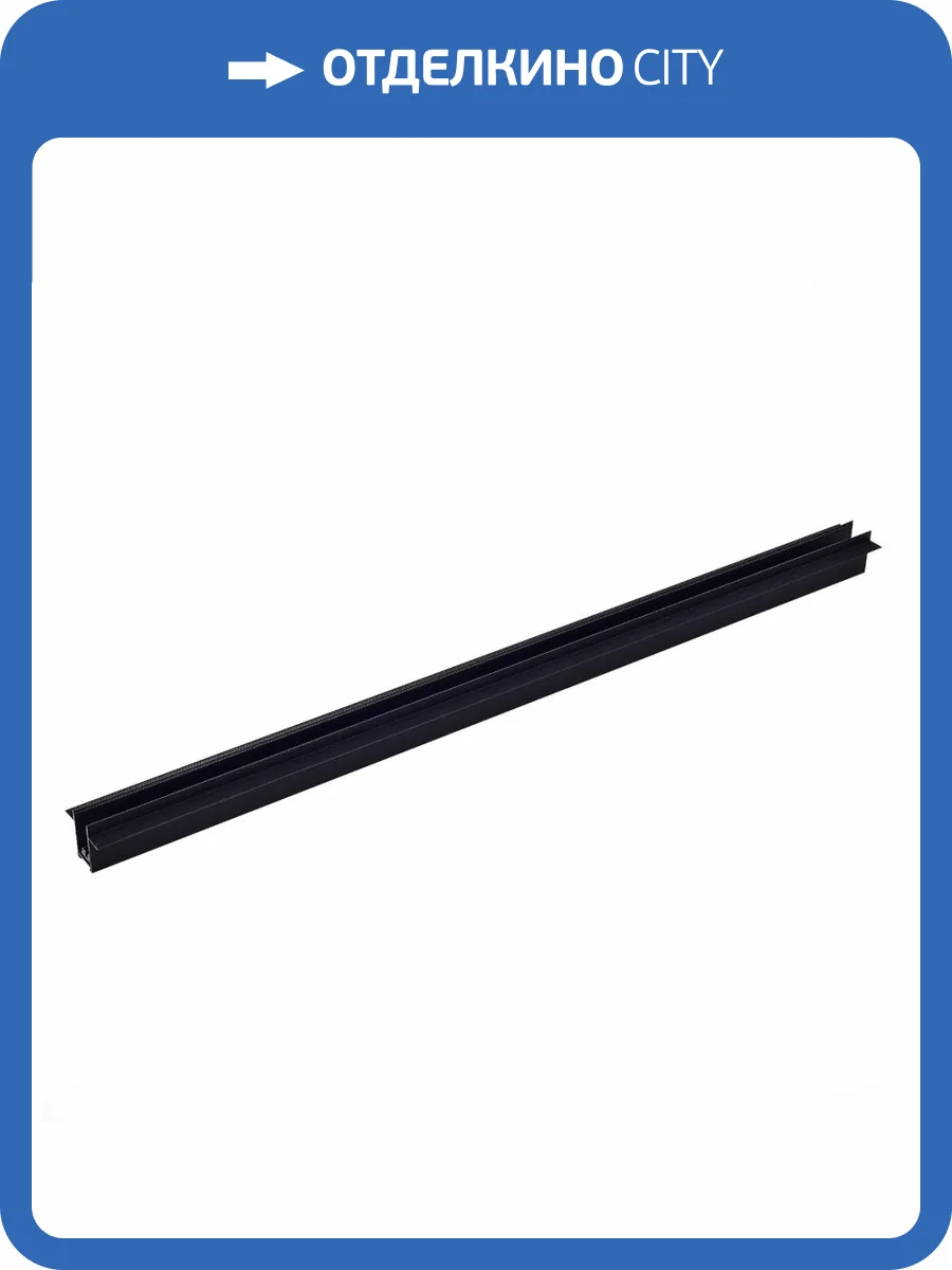 Шинопровод встраиваемый ST Luce Skyline 220 ST021.419.00 фото 2