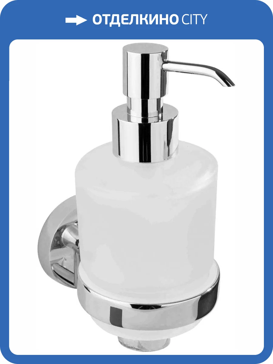 Дозатор Bemeta Omega 104109182 фото 4