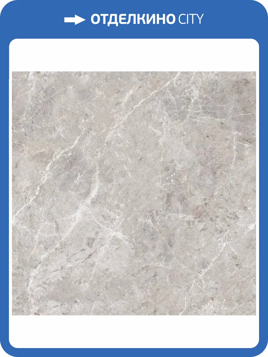 Керамогранит Ocean ceramic OC0000224 Infinity Panama Natural Glossy 60x60 фото 18