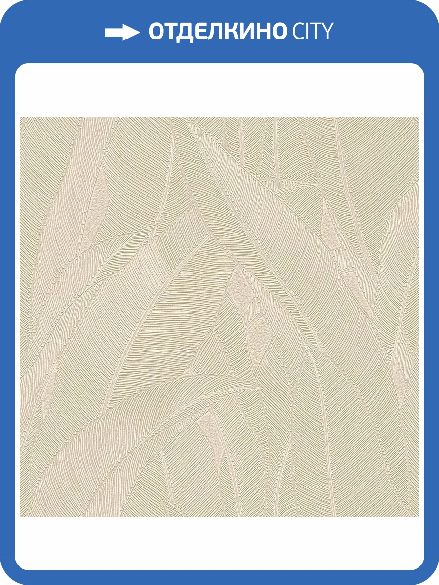 Обои Zambaiti Parati Murella 100 Z16706 фото 2