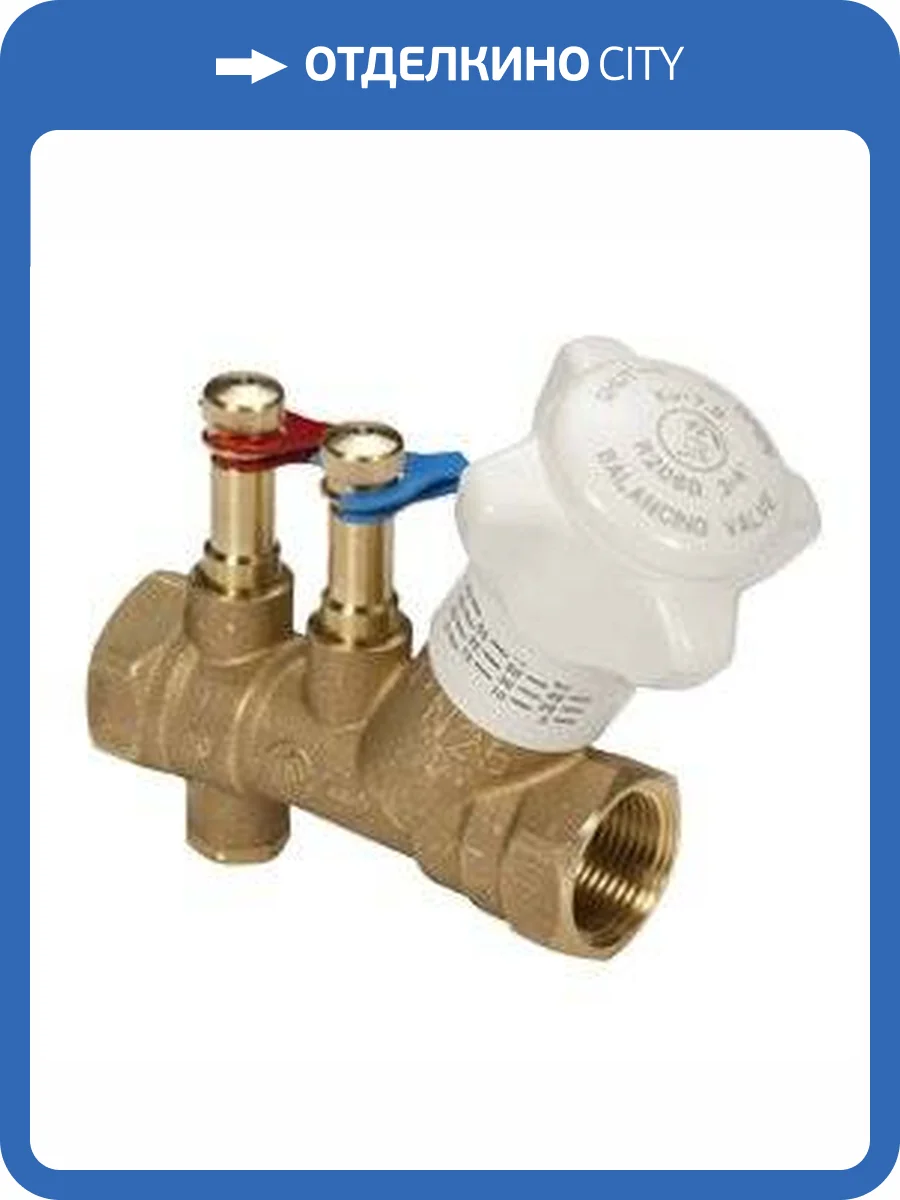 Балансировочный клапан Giacomini R206B статический 3/4 дюйма (без штуцеров) фото 2