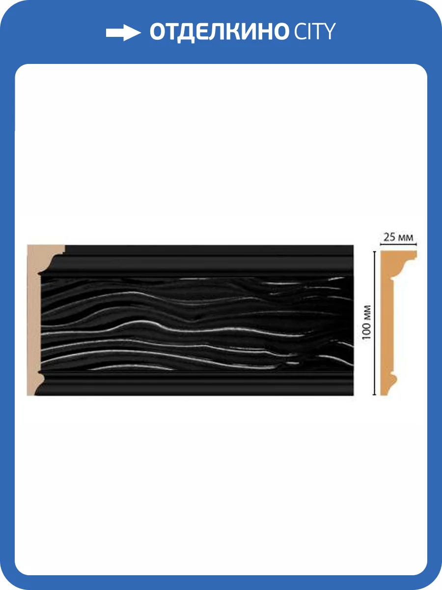 Карниз DECOMASTER D218-195 240x2.5x10 фото 2