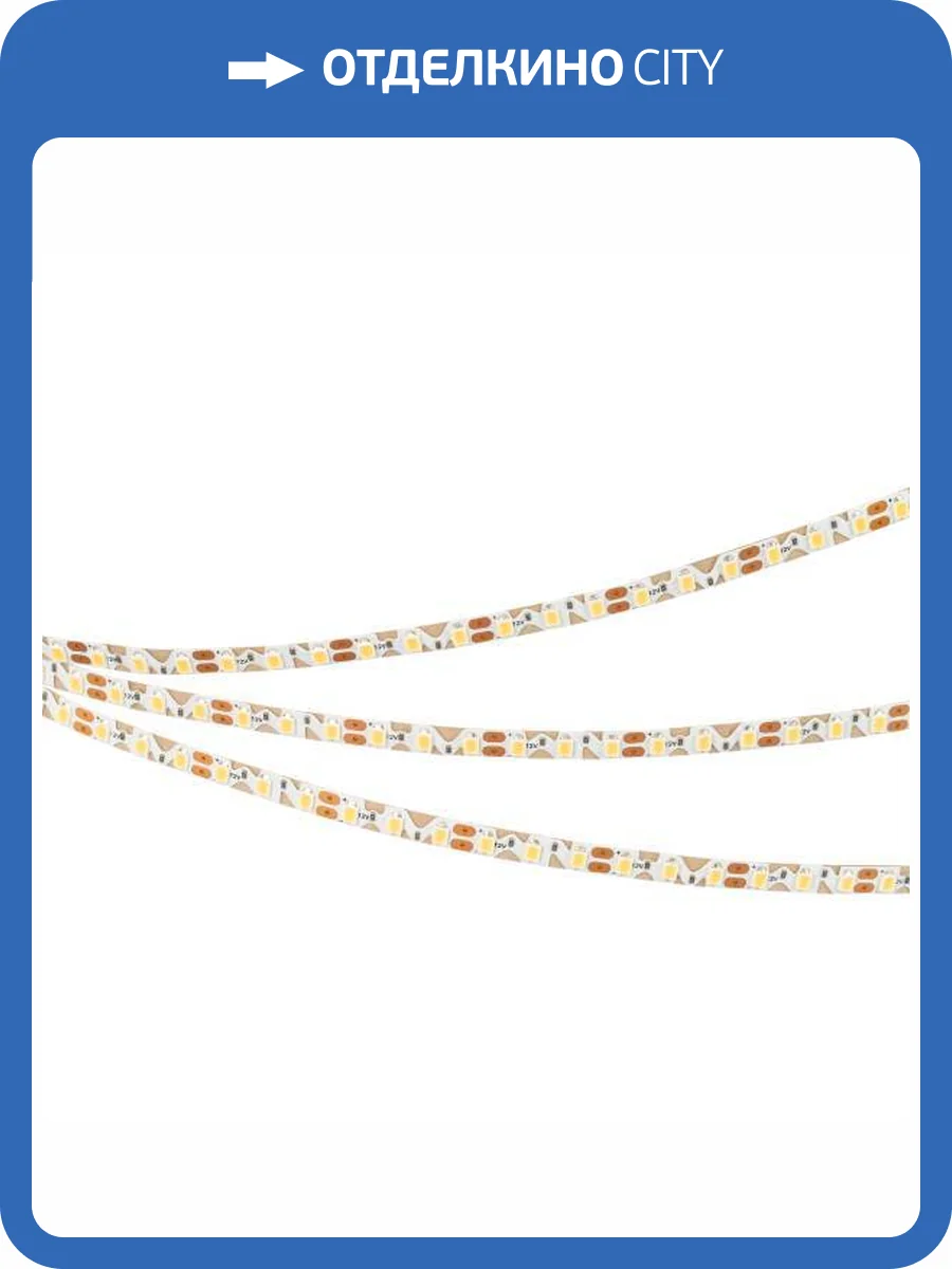 Лента светодиодная Arlight Rz 36449 фото 8