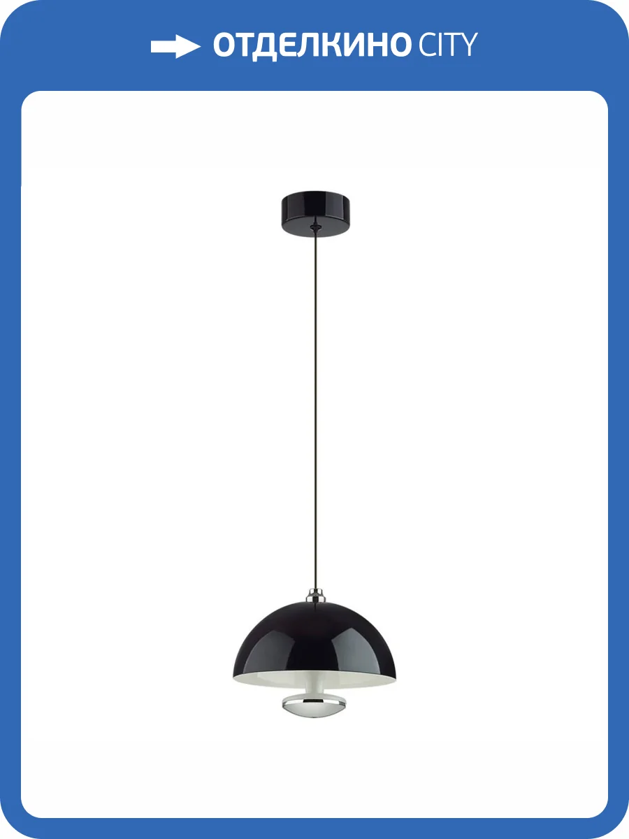 Подвесной светильник Lumion Globe Ledio 6568/6L фото 2