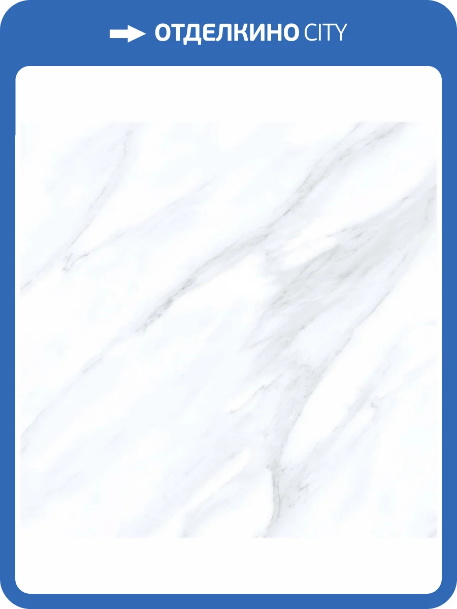 Керамогранит Maimoon Glossy Cristalito 60x60 фото 8