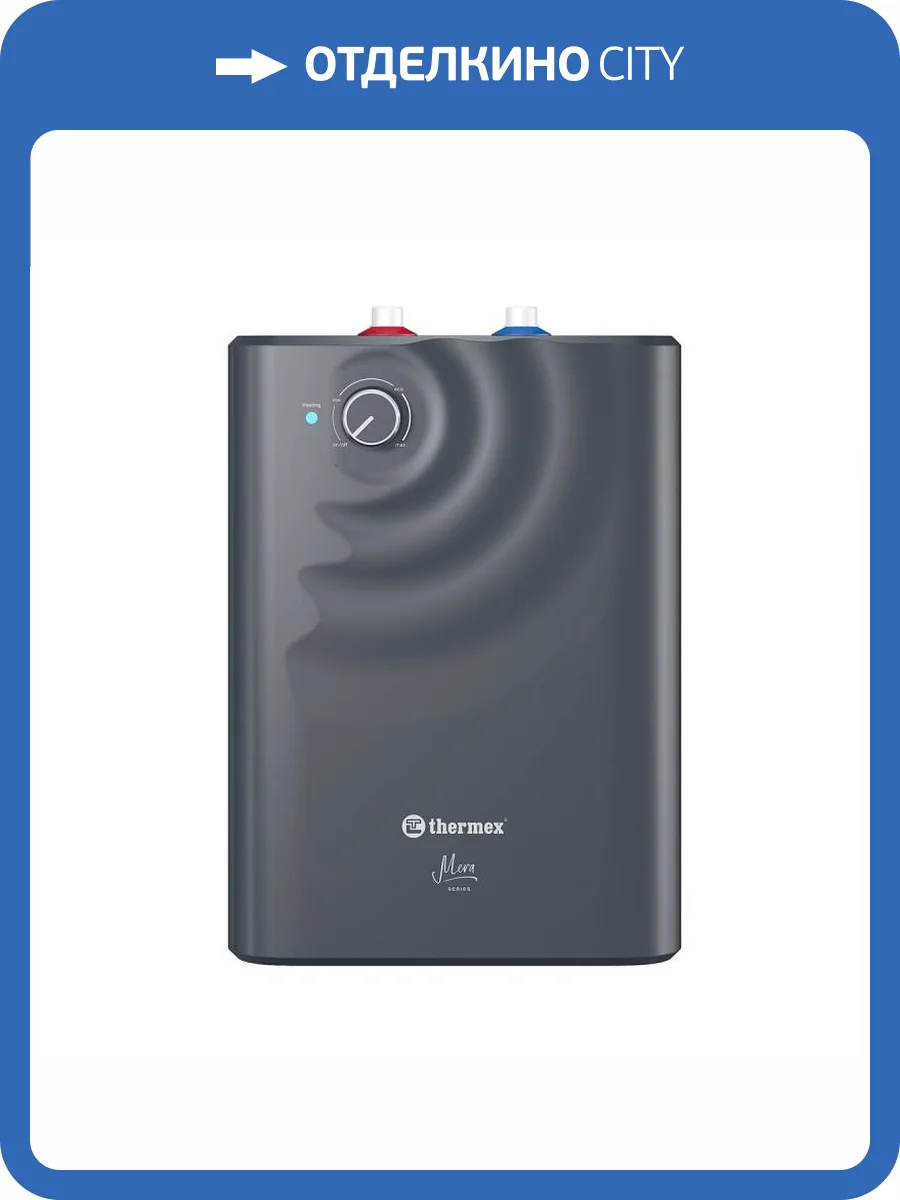 Накопительный водонагреватель Thermex Mera 15 U фото 4