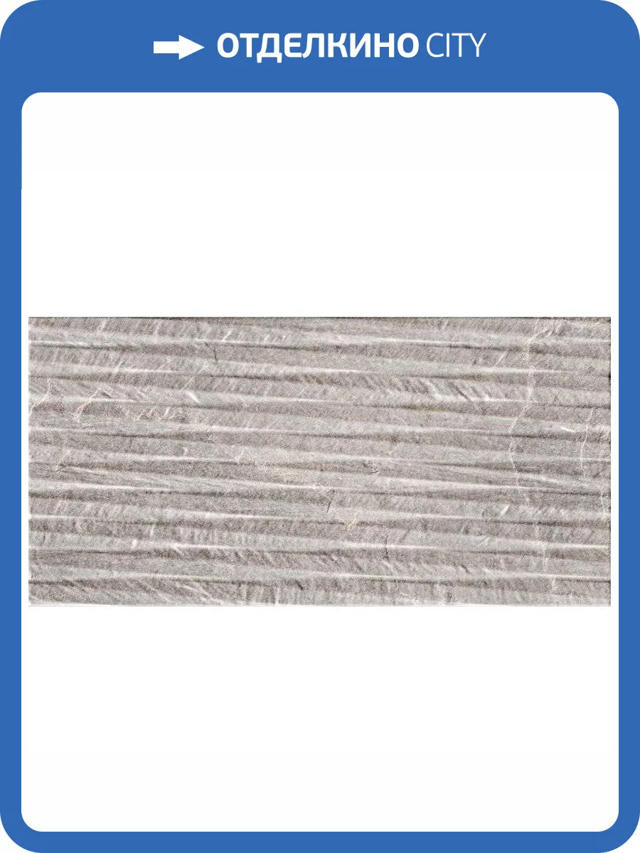 Керамическая плитка Argenta Dorset Lined Smoke 30x60 фото 2