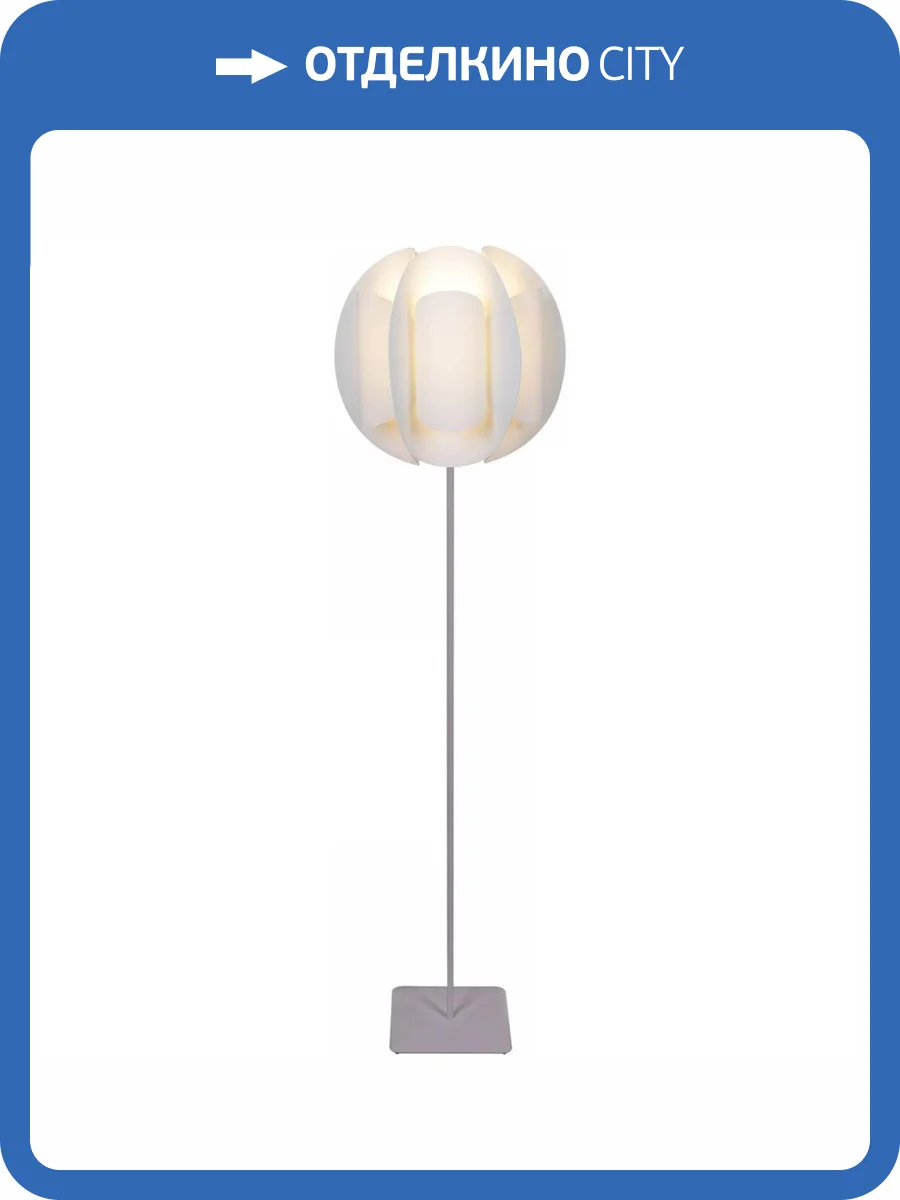 Торшер Reluce 00060-0.6-01 beige фото 5