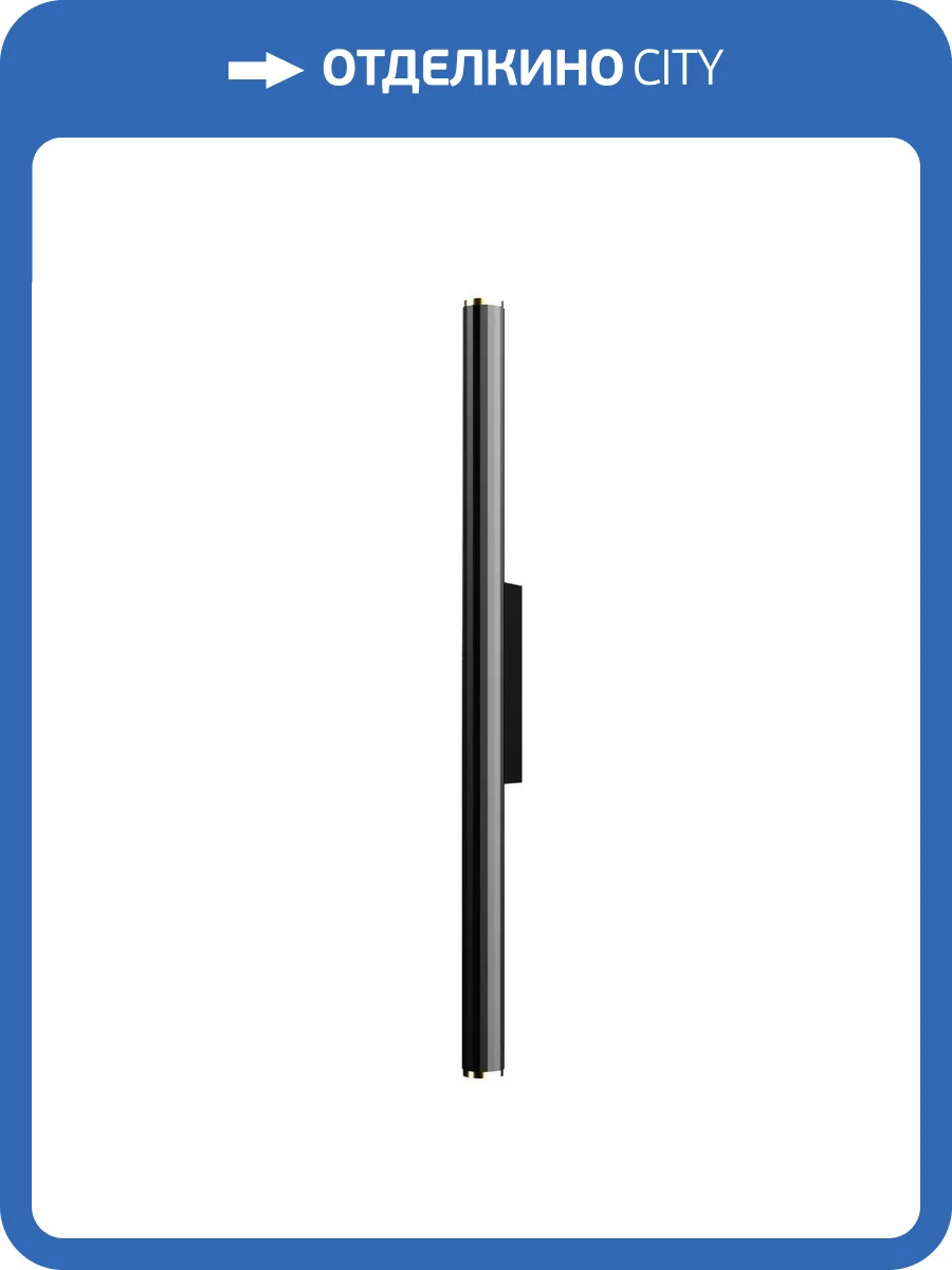 Настенный светильник ST Luce Lilt SL6210.401.02 фото 4