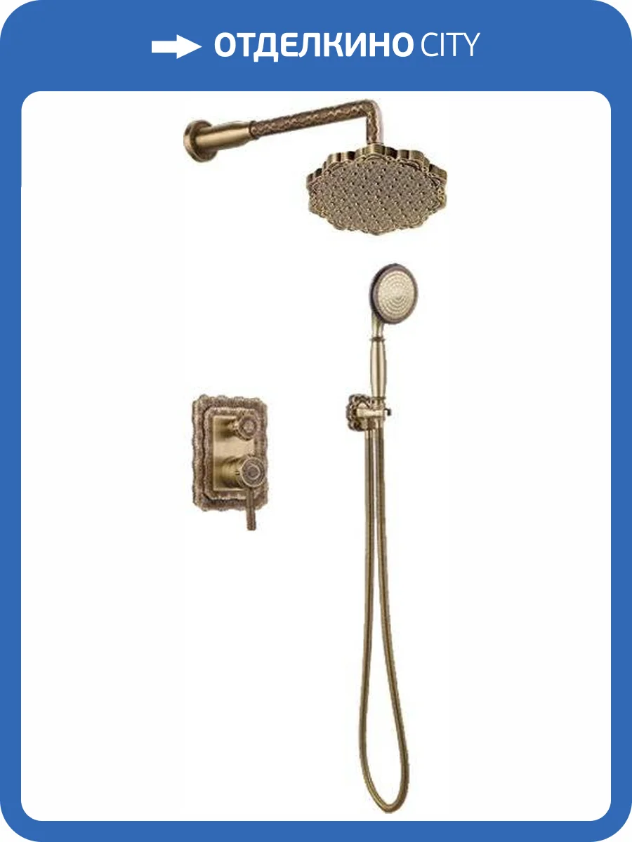Душевой комплект Bronze de Luxe 10138F с внутренней частью фото 6