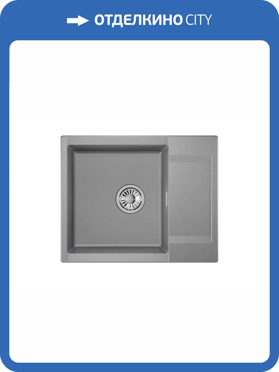 Мойка кухонная Granula Estetica ES-6202 алюминиум фото 8