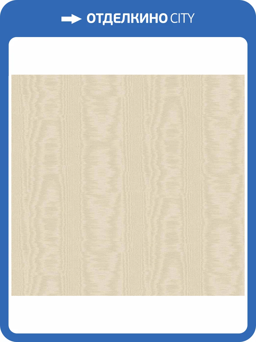 Обои флизелиновые Loymina Classic II V5 002 фото 2