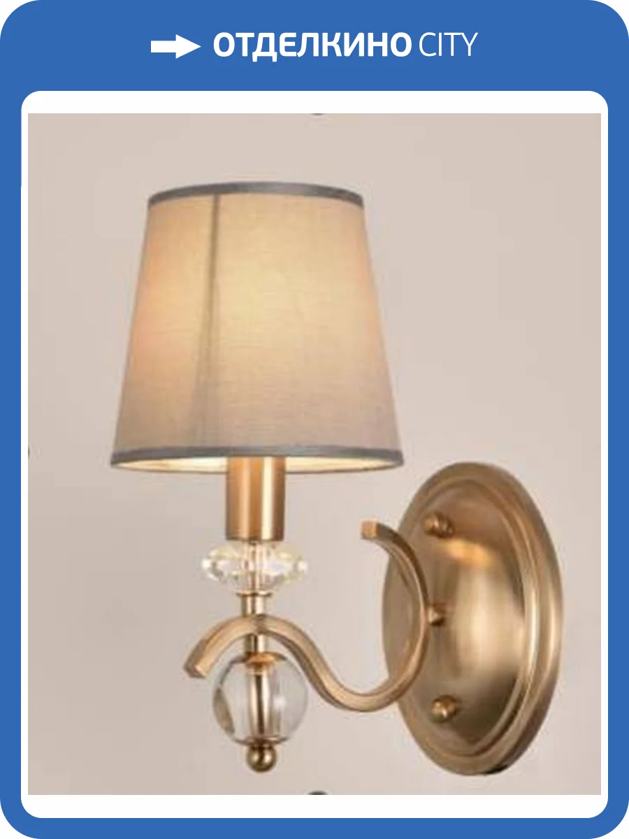 Бра Alfa Light F1724-15 E14 Copeer фото 2