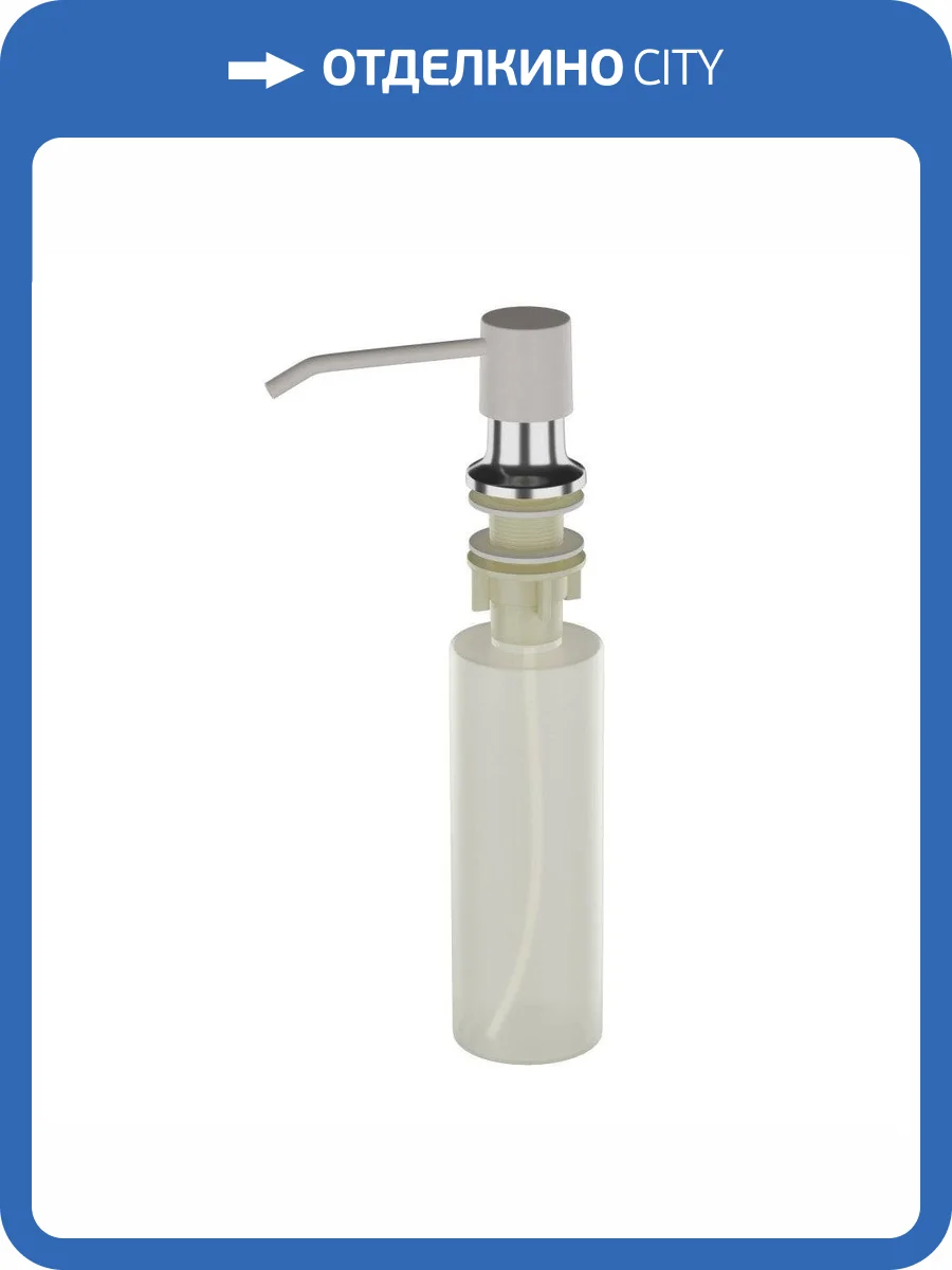 Дозатор для моющего средства Ulgran U-01-331, белый фото 3