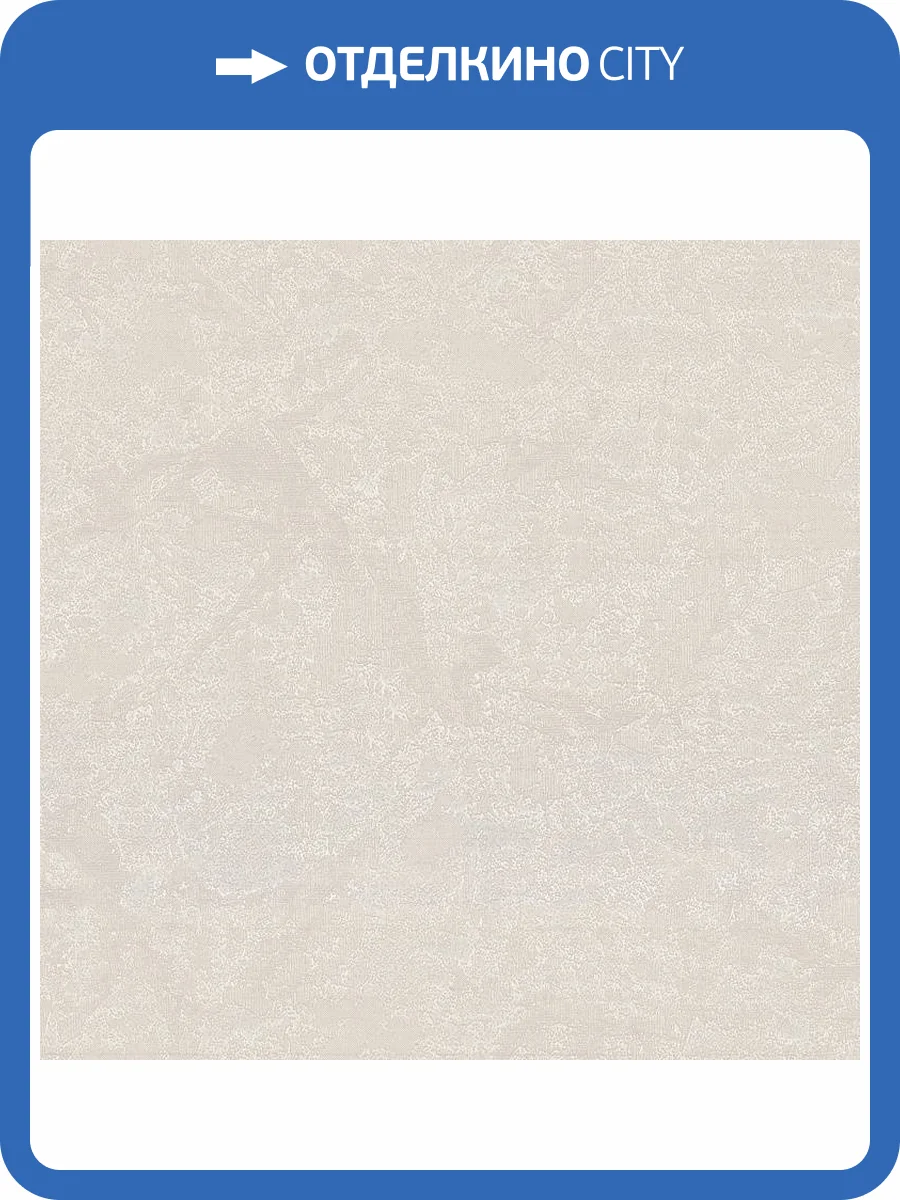 Обои Deco-Deco Dolce 6058-17 фото 2