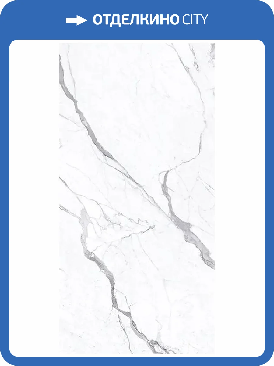 Керамогранит Energieker LCP Statuario Superiore 60x120 фото 2