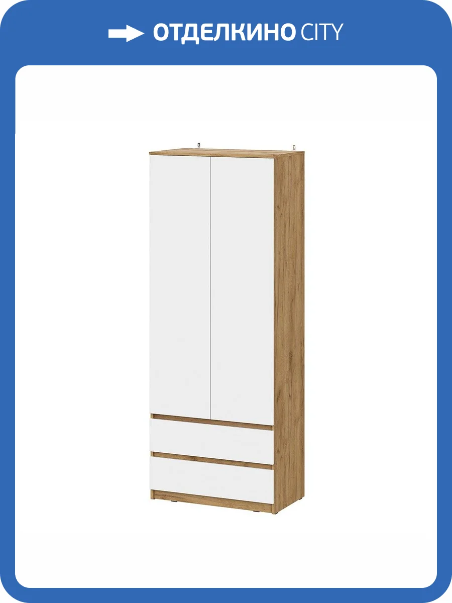 Шкаф Арника Денвер 00-00166403 дуб золотой, белый фото 6