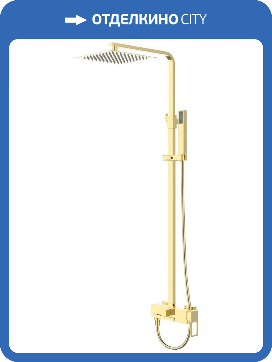 Душевая стойка BelBagno Luce LUC-VSCM-ORO фото 3