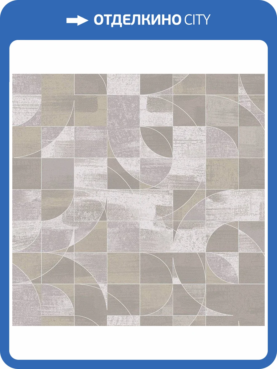 Обои флизелиновые Milassa Elite 3 GM1 008 фото 3