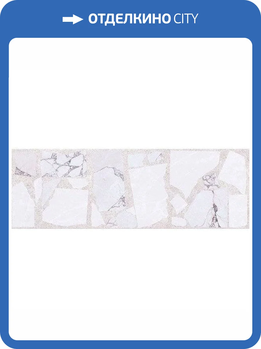 Декор Нефрит Керамика Ринальди 07-00-5-17-00-06-1722 Серый 20x60 фото 2