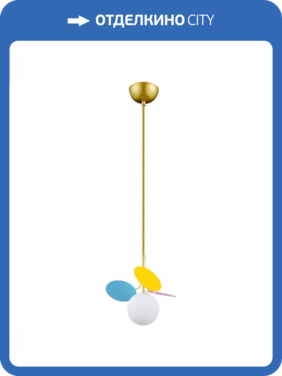 Подвесной светильник Loft IT Matisse 10008/1P mult фото 6