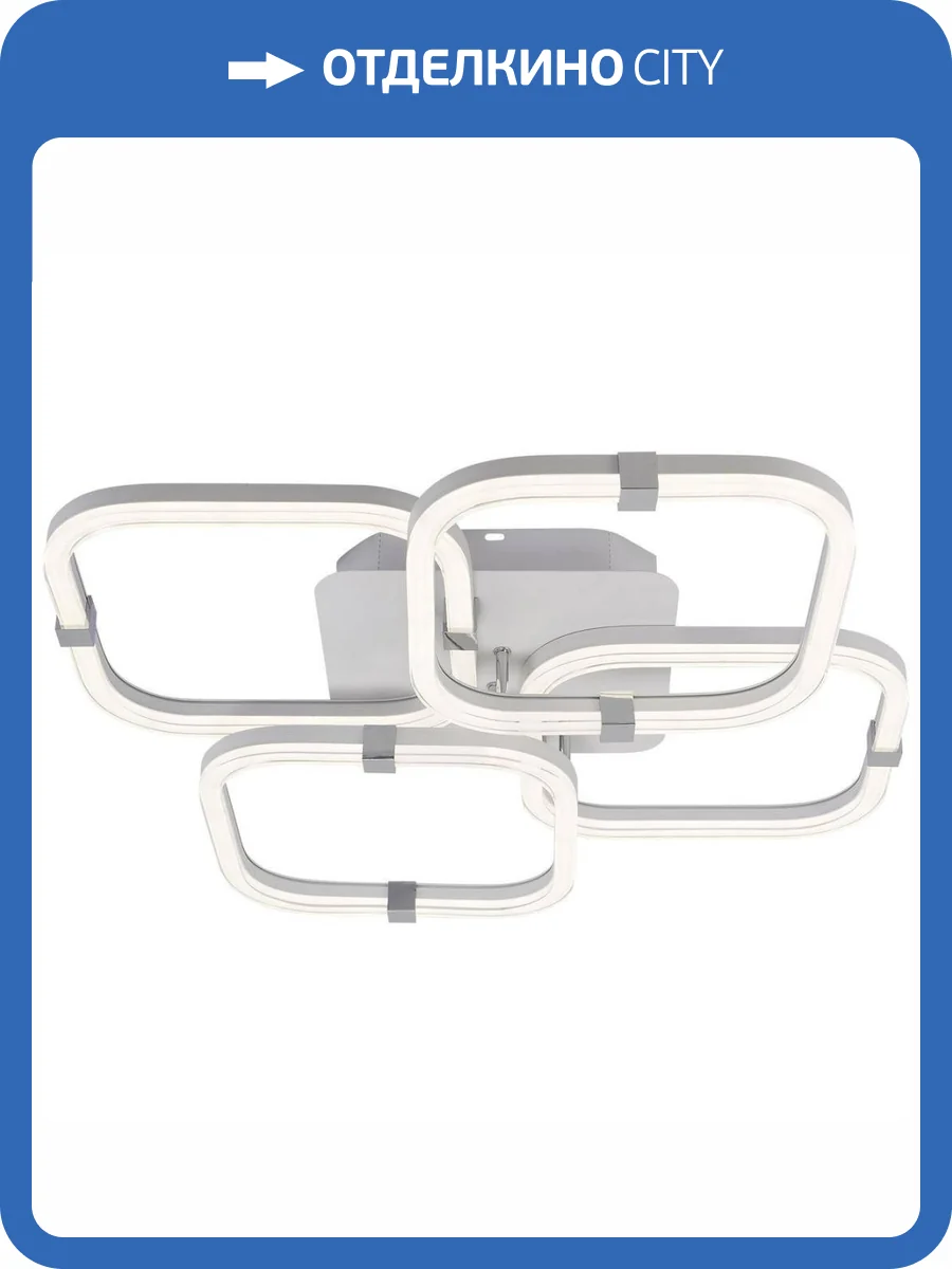 Потолочная светодиодная люстра Escada Factor 10280/4LED фото 5