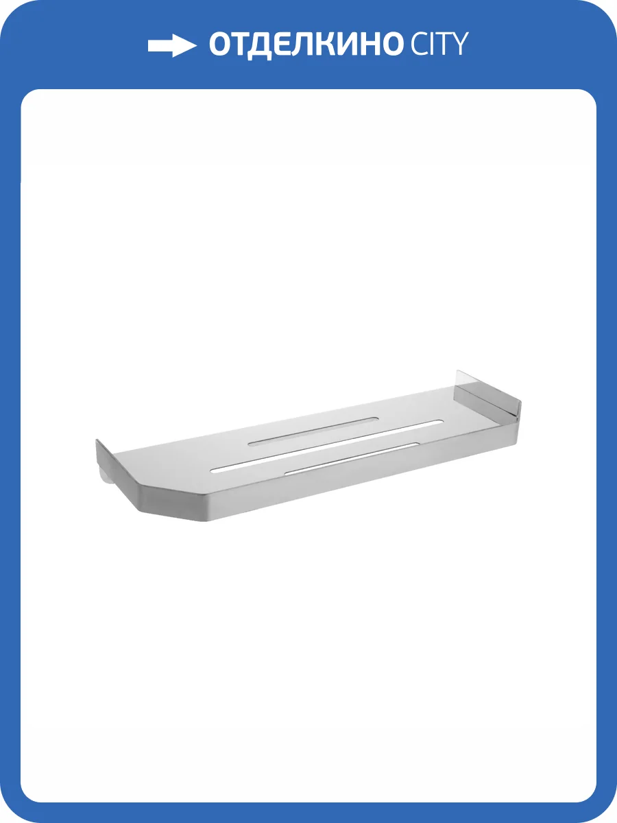 Полка Fixsen Hi-Tech FX-843 прямоугольная, хром фото 5