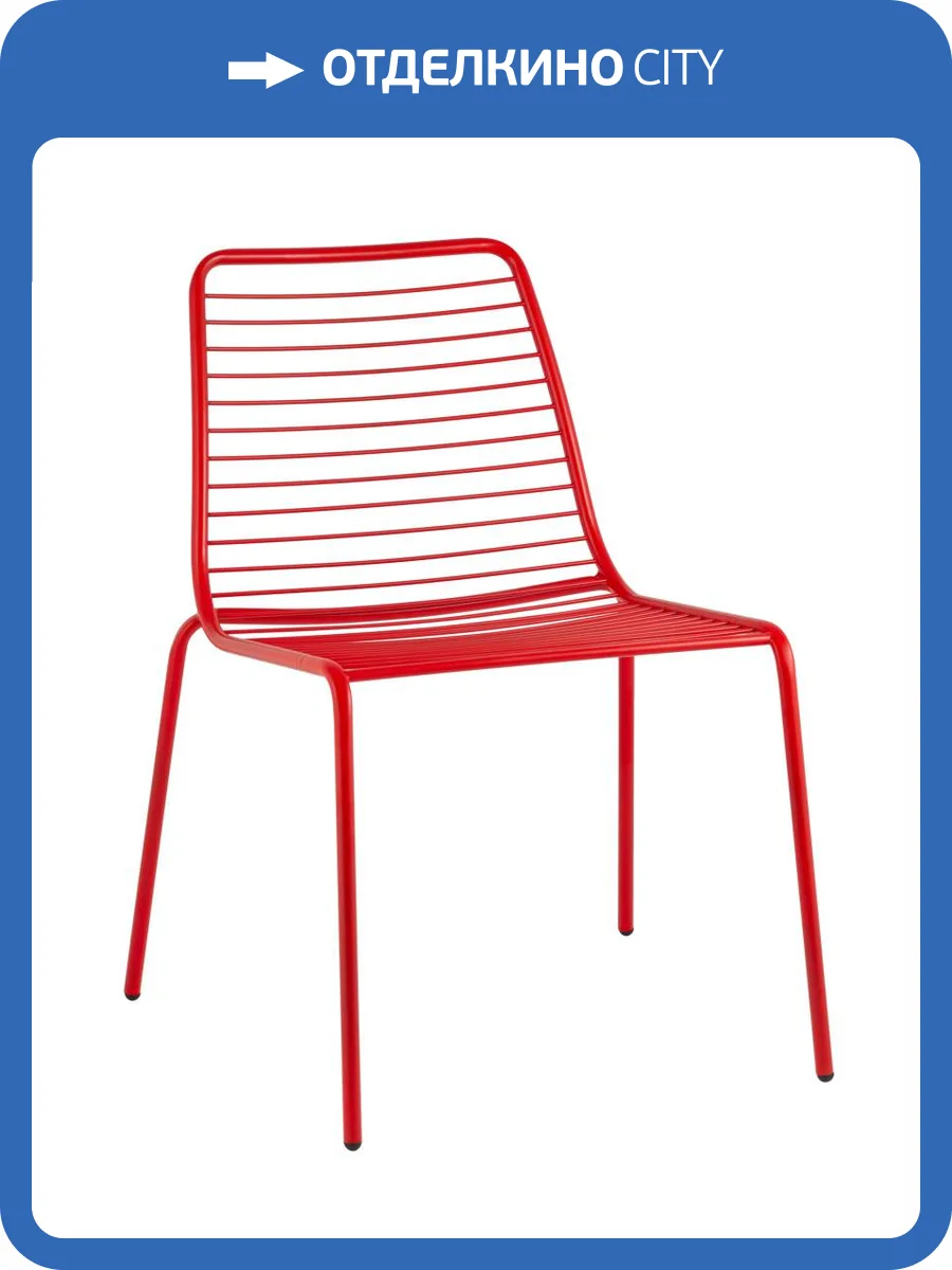Стул Stool Group Дели LV-106-3024 металл красный фото 8