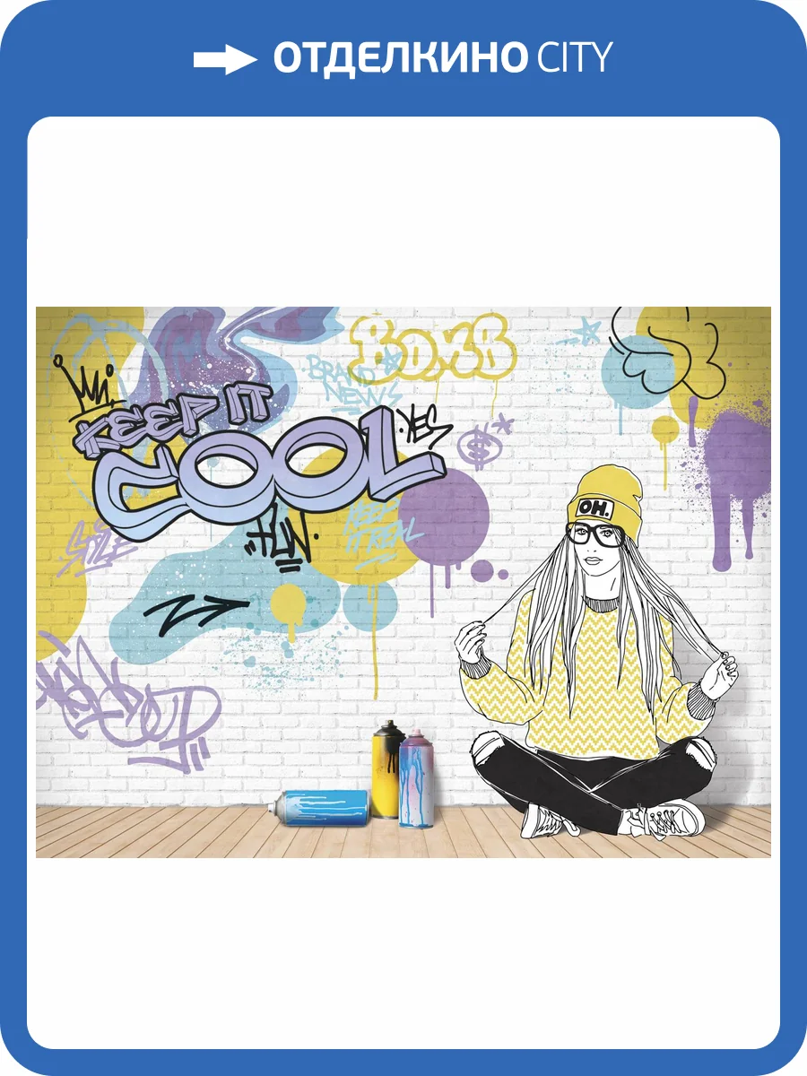 Фреска Ortograf Free time 2 34965 Граффити на стене Флорентина Суперфасад FFSO фото 2