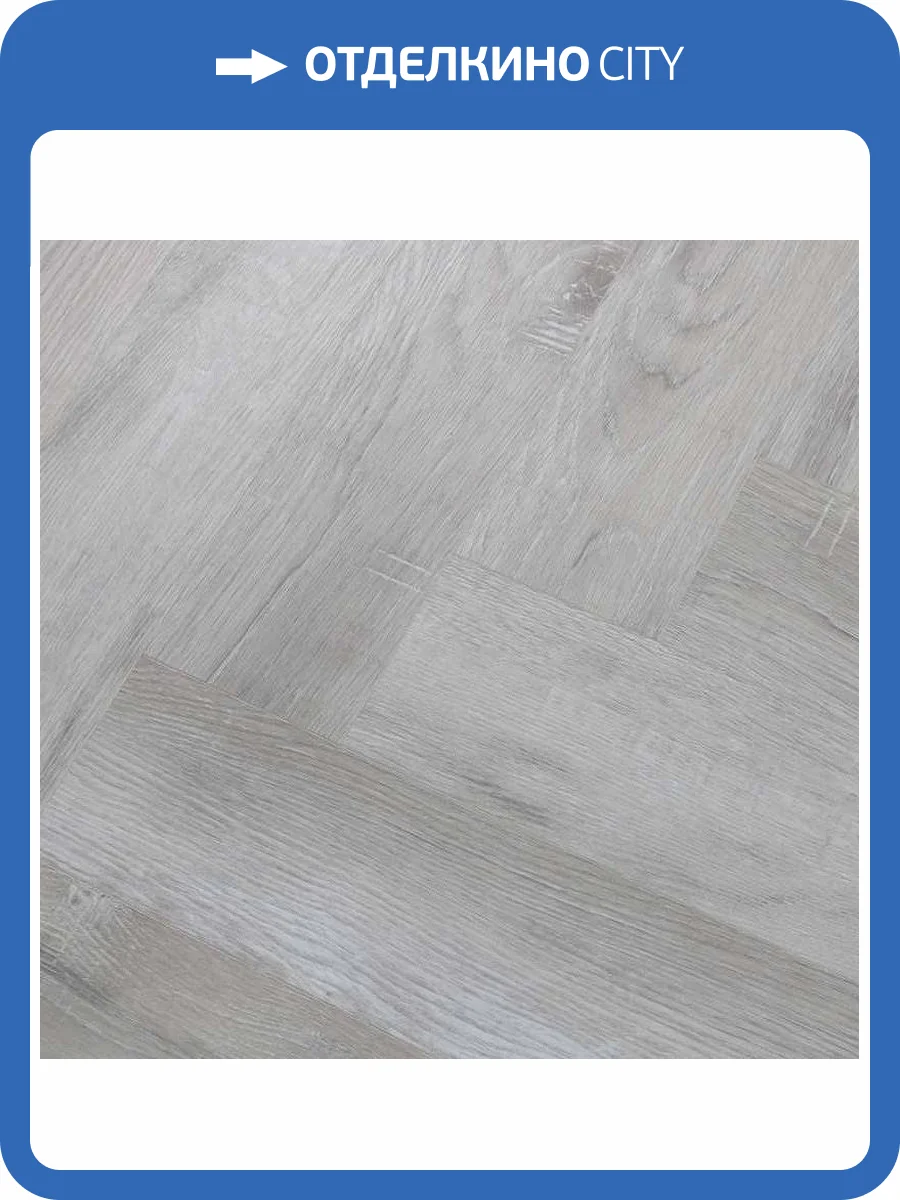 SPC Ламинат L`Quarzo Magia 4.5/42 4V Lm803 Дуб Эстар 640x128 фото 7