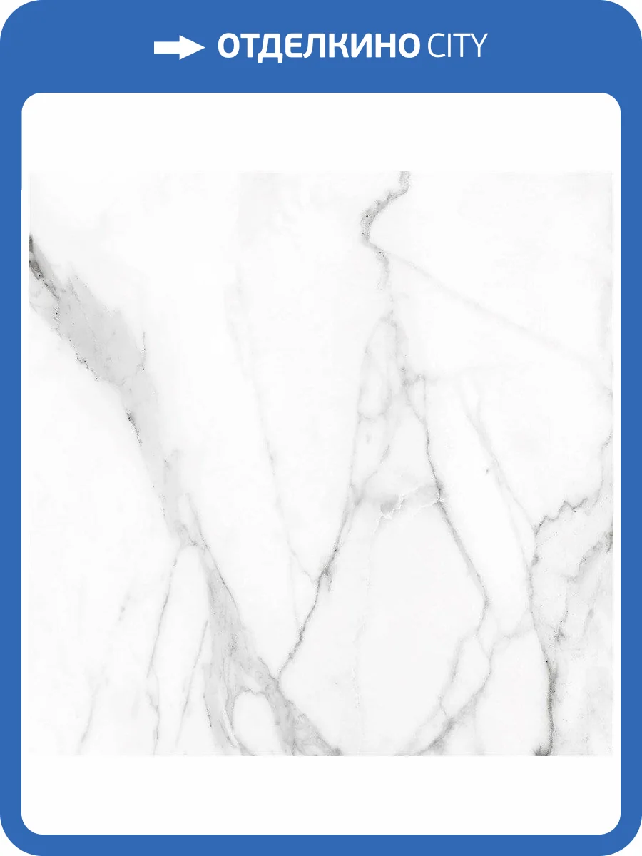 Керамогранит Ametis by Estima Supreme 38972 SM01/NS_R9/60x60x10R/GW Platinum 60x60 фото 2