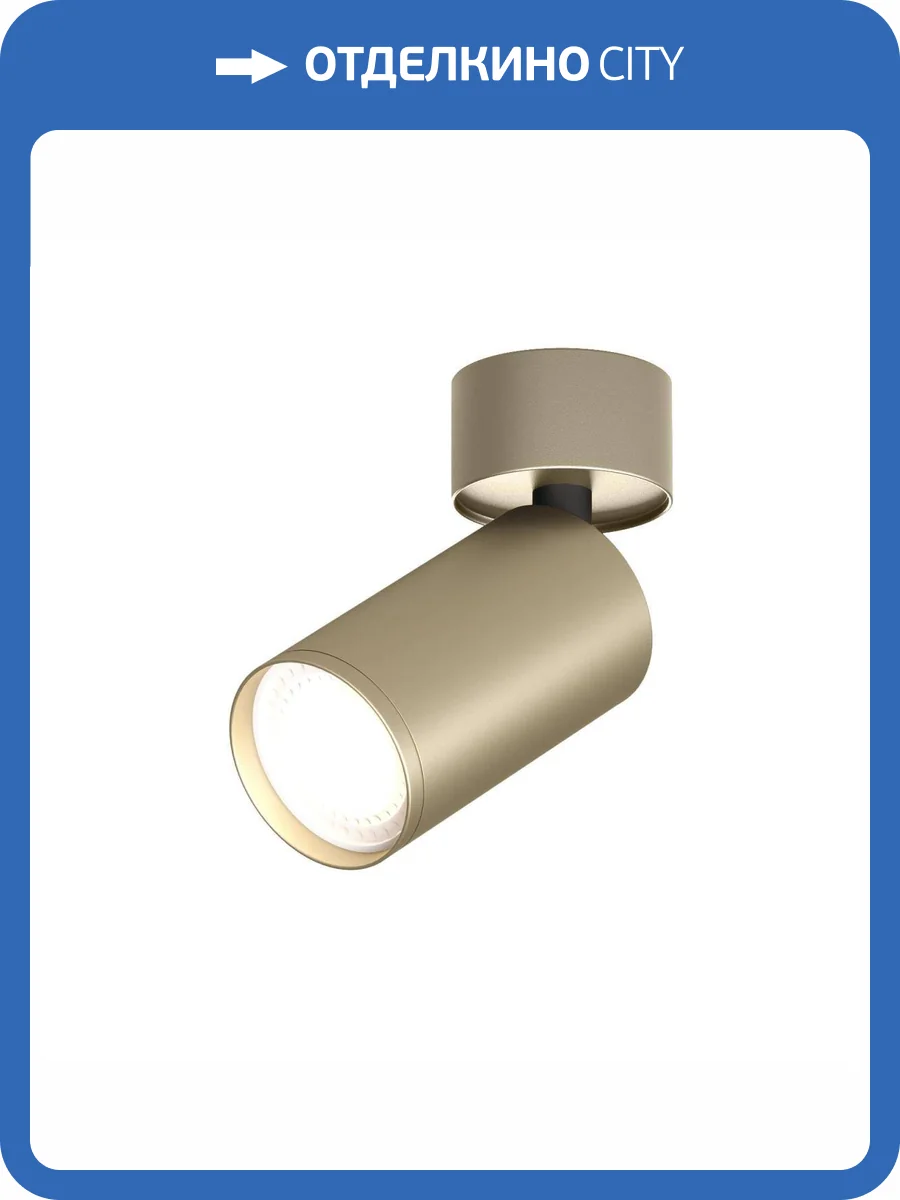 Накладной светильник Denkirs Tube DK2029-GG фото 4