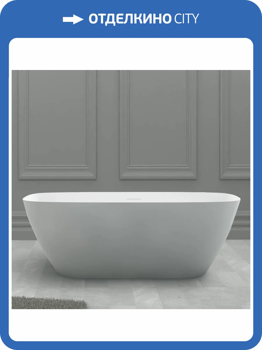 Ванна из искусственного камня Abber Stein AS9612-1.7 170x72 белая матовая фото 6