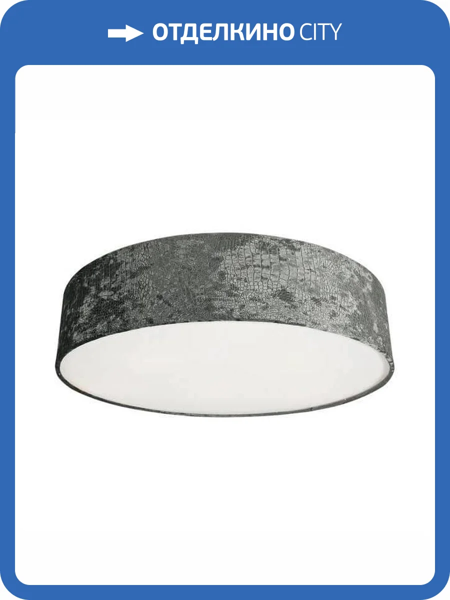 Потолочный светильник Nowodvorski Croco 8956 фото 3