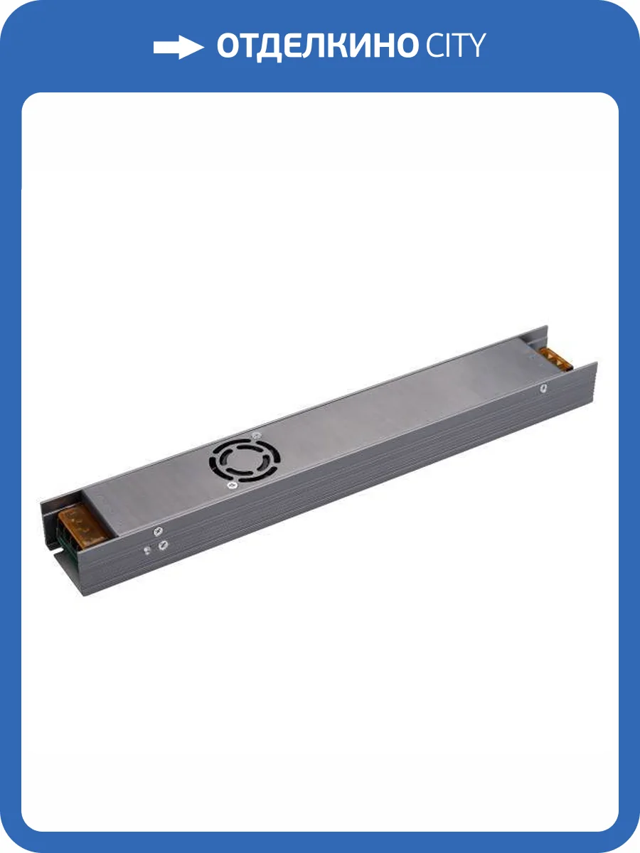 Блок питания Arlight Ars 29754 фото 4