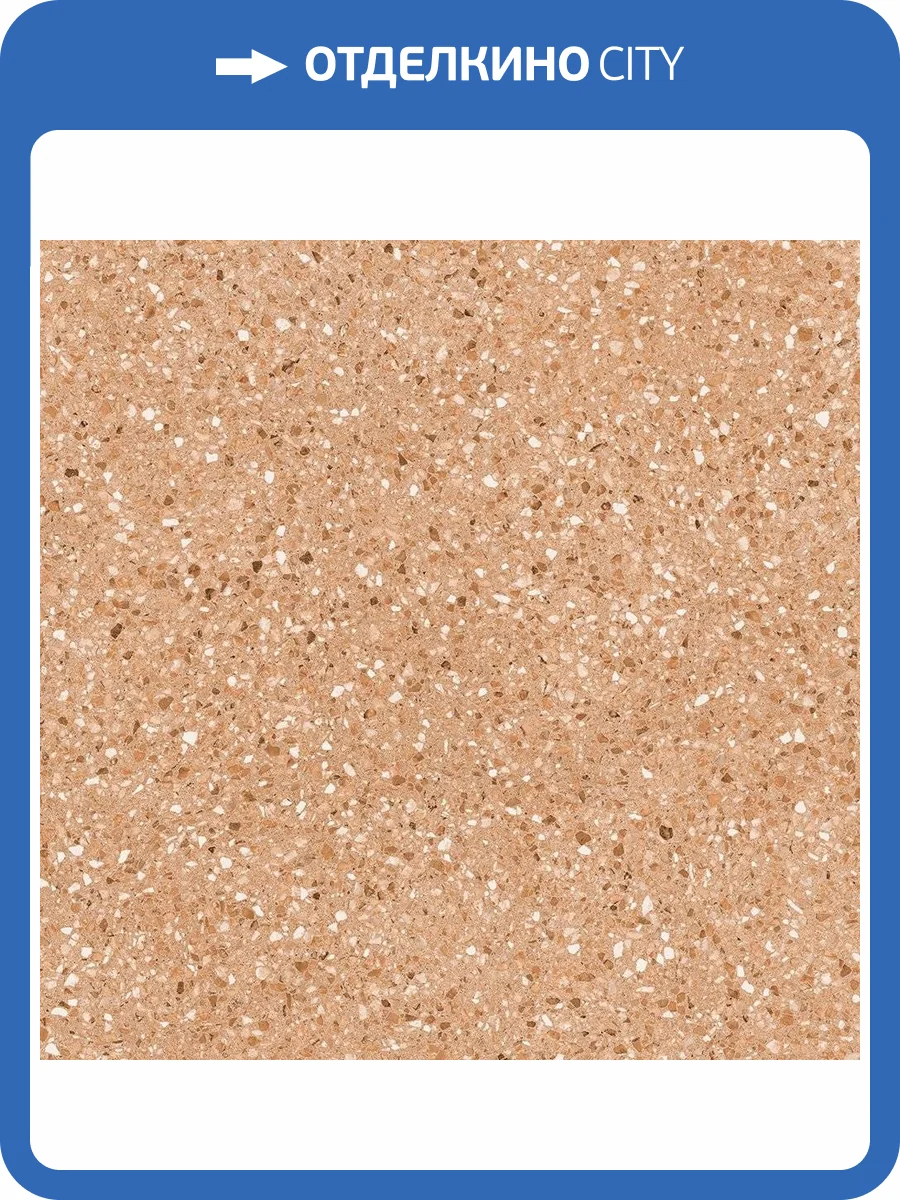 Керамогранит Vives Niza -R Rojizo Antideslizante 80x80 фото 2