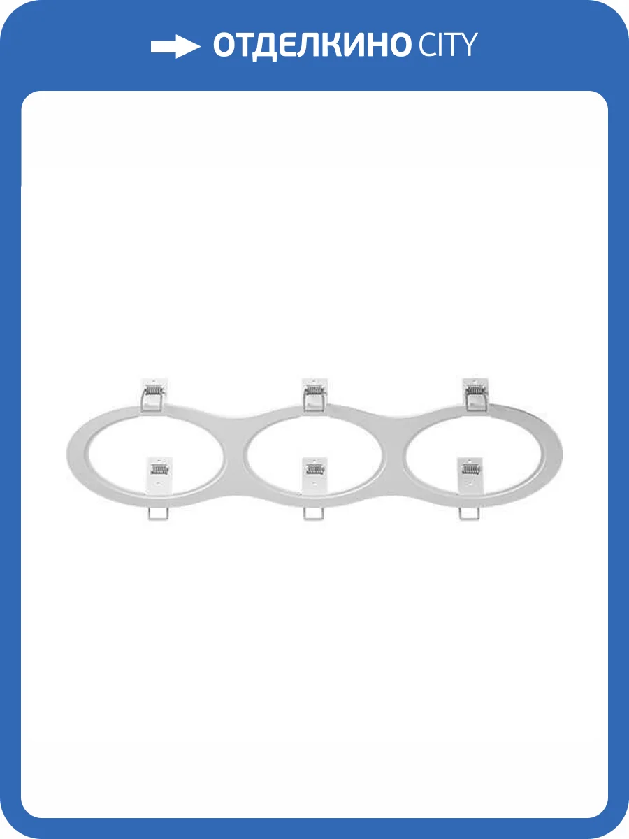 Рамка Lightstar Intero 111 217936 фото 3