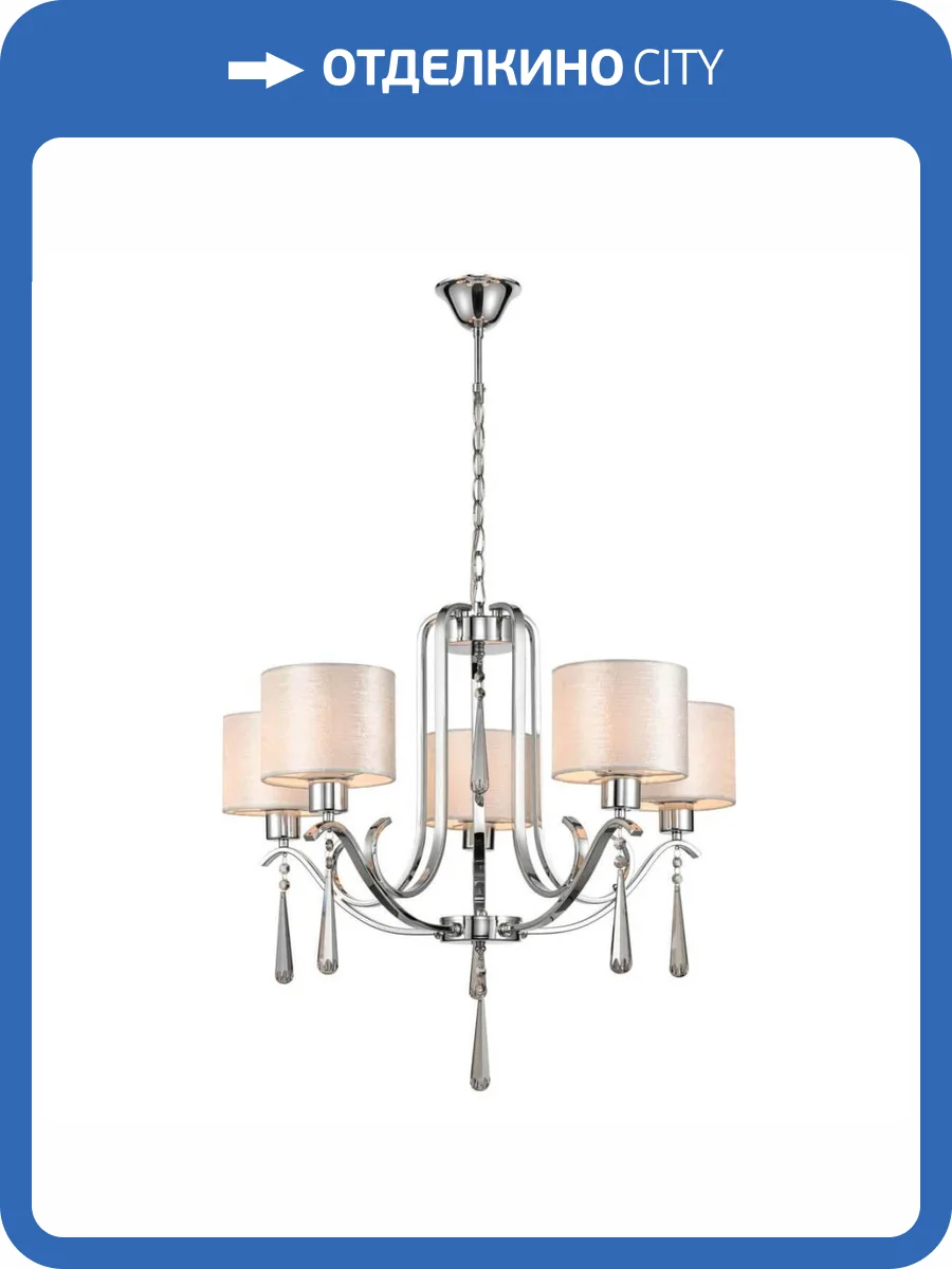 Подвесная люстра Vele Luce Platonico VL1623L05 фото 6