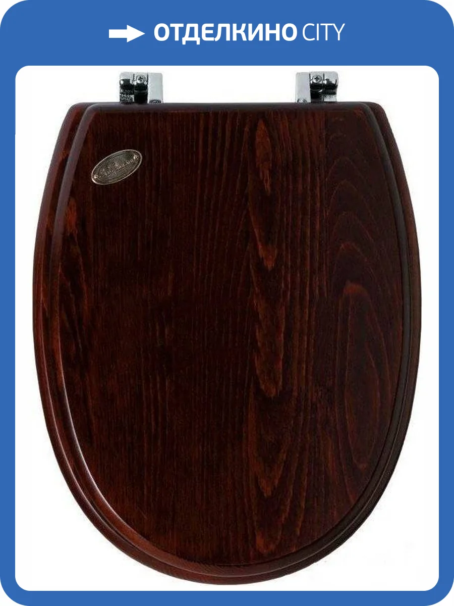 Крышка-сиденье Simas Londra LO008 темный орех, с микролифтом, петли хром фото 3
