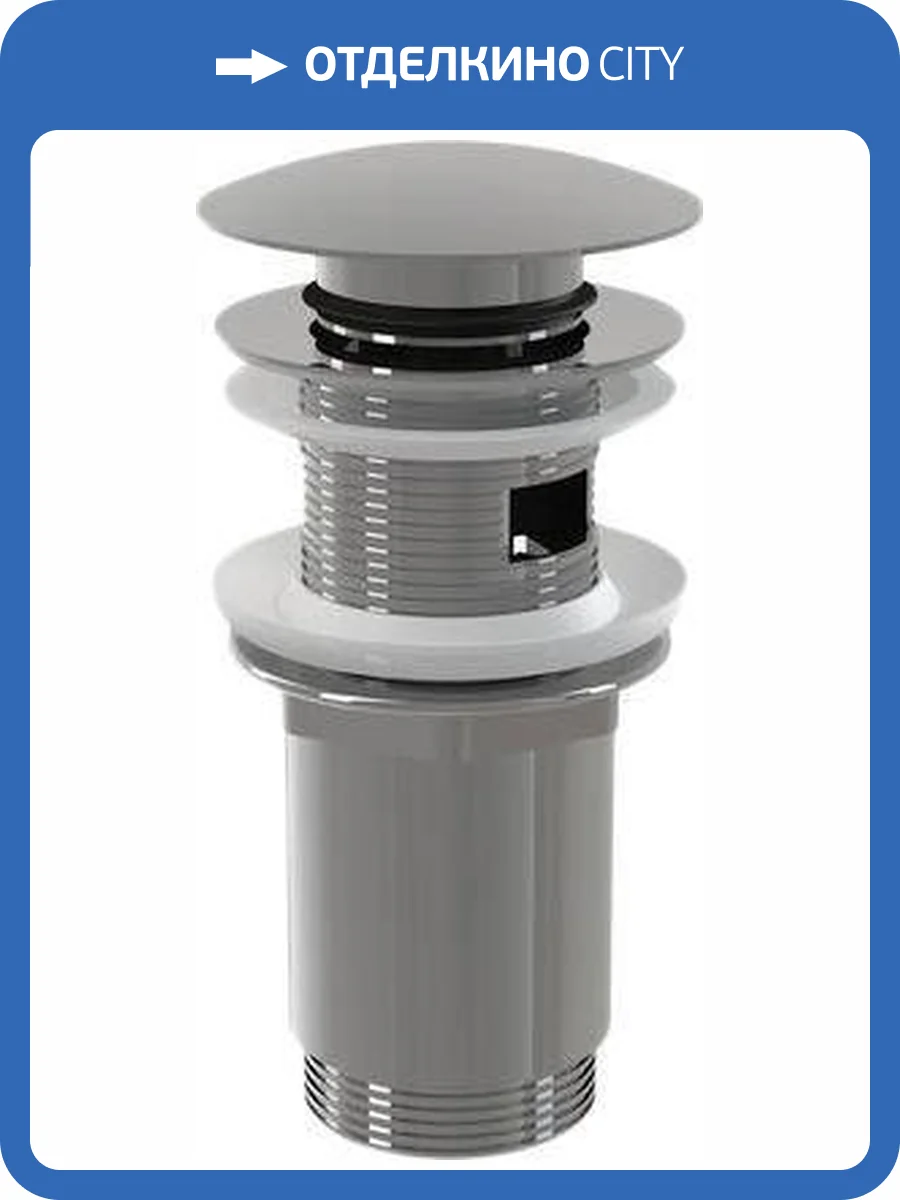 Донный клапан Ravak X01373 ClickClack длинный фото 6