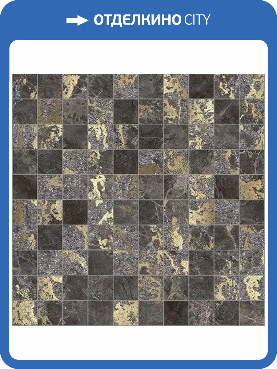 Мозаика Del Conca Boutique Lux Hbo 08 Noisette (2.7x2.7) 30x30 фото 2