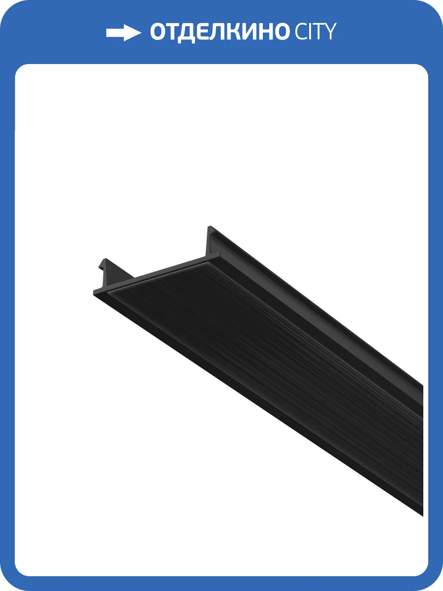 Декоративная накладка Technical Exility TRA034DO-1B фото 7