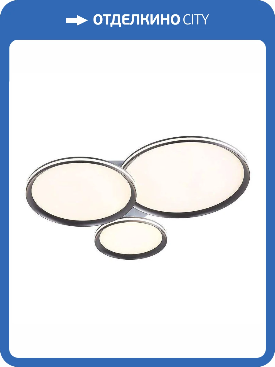 Потолочный светодиодный светильник Stilfort Alumin 4016/02/03C фото 2